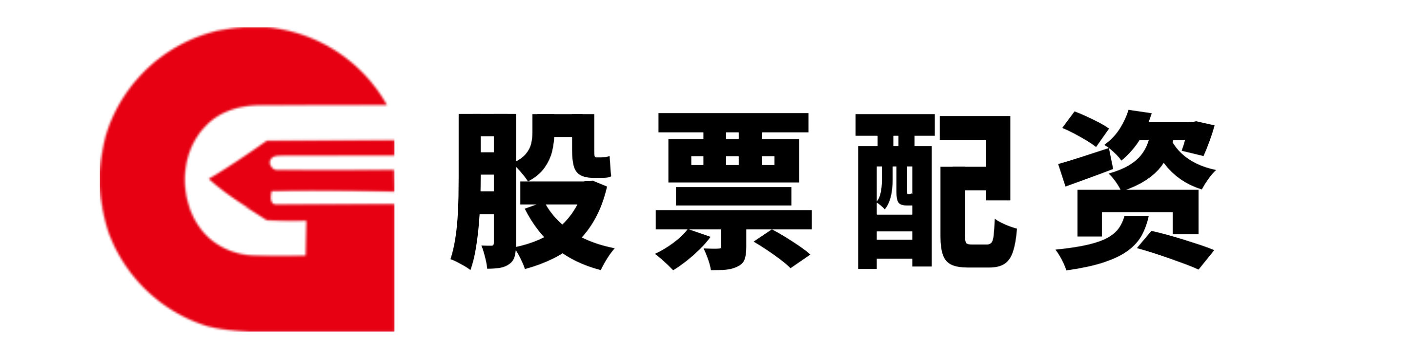 星速配资